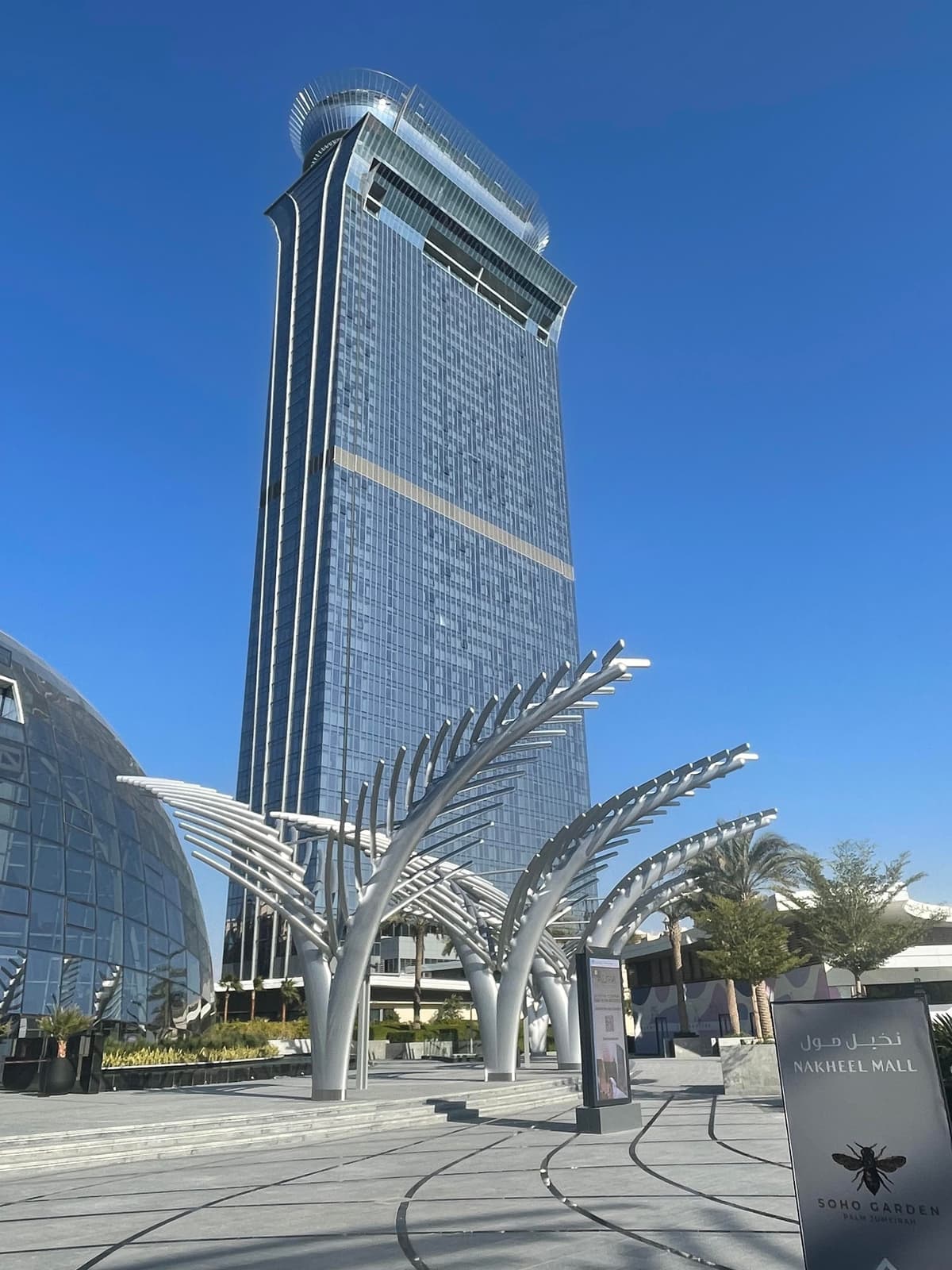 Nakheel Mall